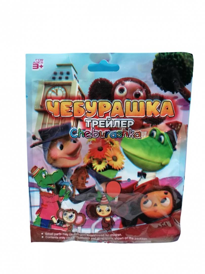 Figurina Surpriza Cheburashka, cartonase supriza, multicolor, 7 cm