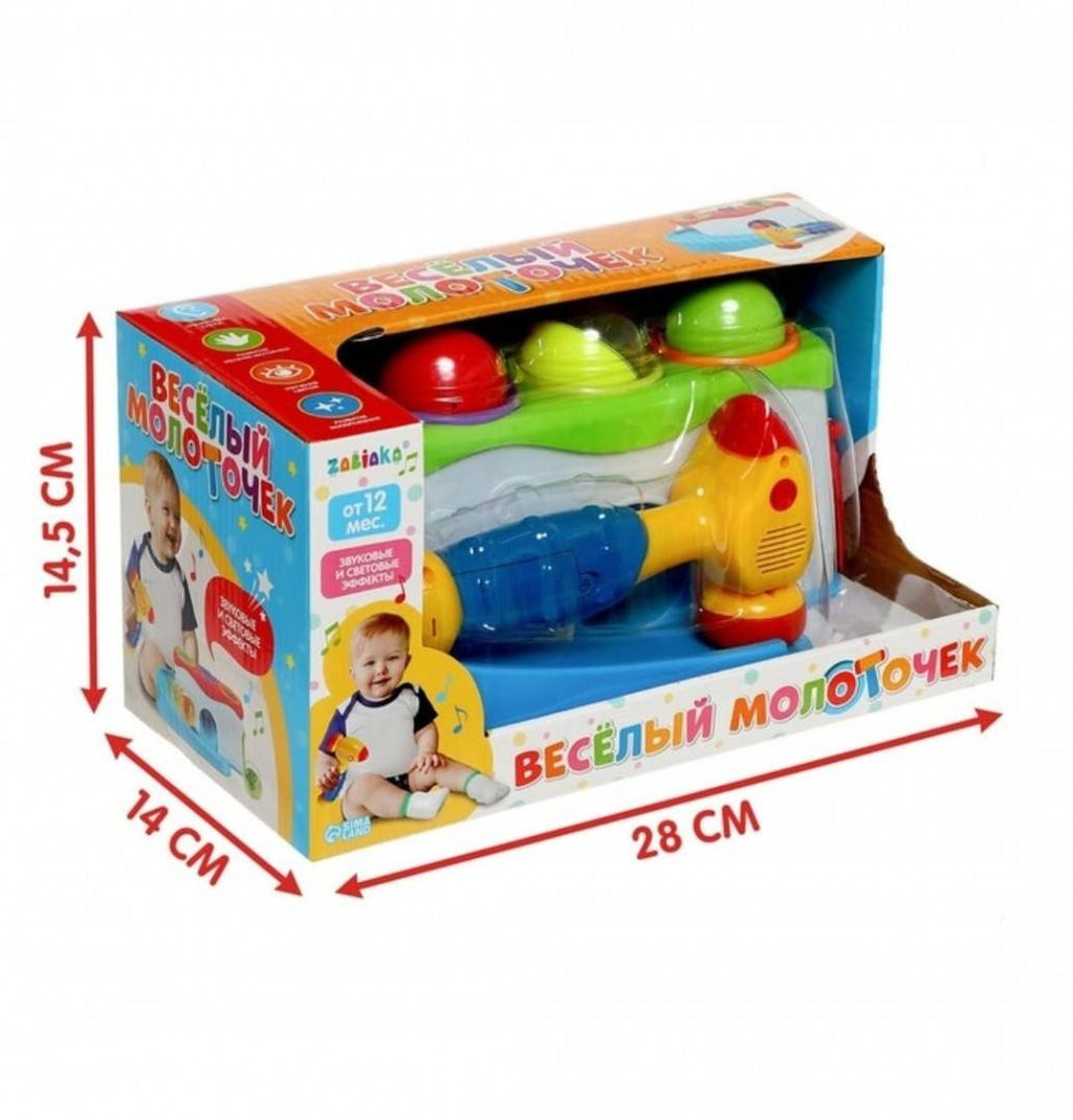 Jucarie interactiva bebelusi, Ciocanul cu Bile, sunete, multicolor, 24 cm