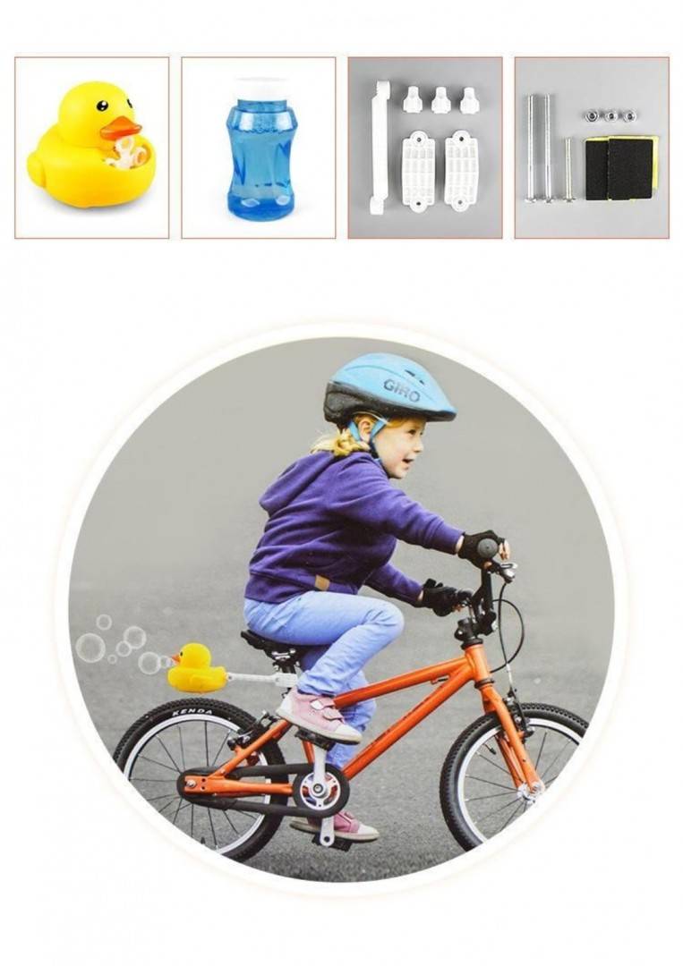 Jucarie interactiva Ratusca, de facut baloane, pentru bicicleta, galben, 14 cm