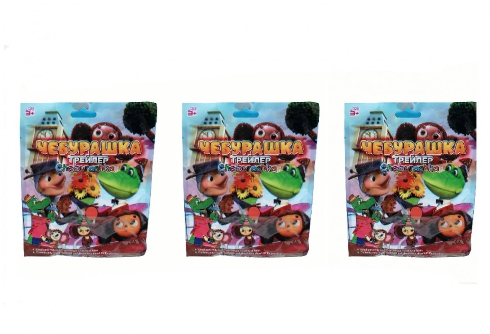 Set 3 Figurine Surpriza Cheburashka, cartonase supriza, multicolor, 7 cm