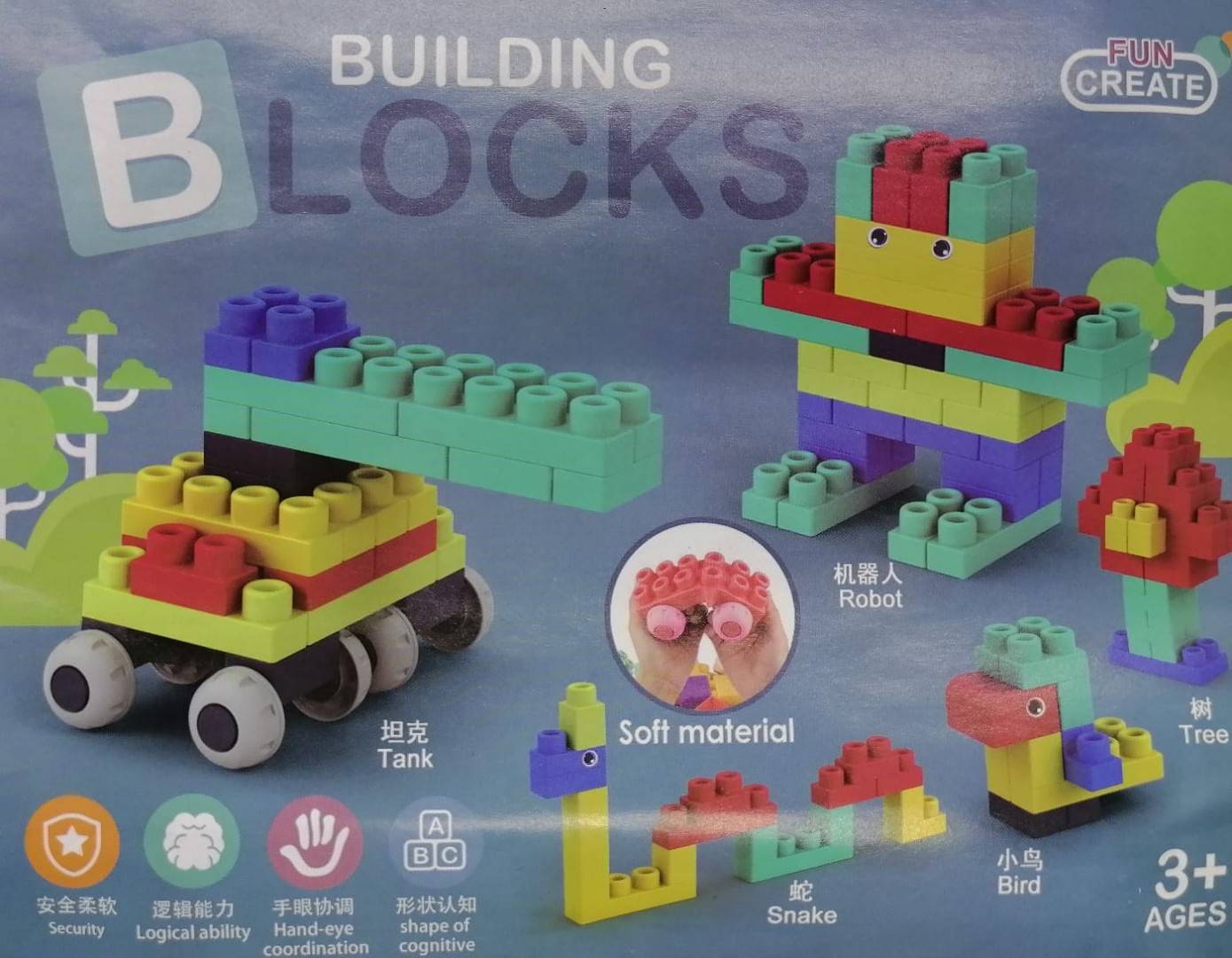 Set de constructie, Buiding Blocks, din plastic moale pentru copii, cauciuc senzorial, multicolor, 44 piese