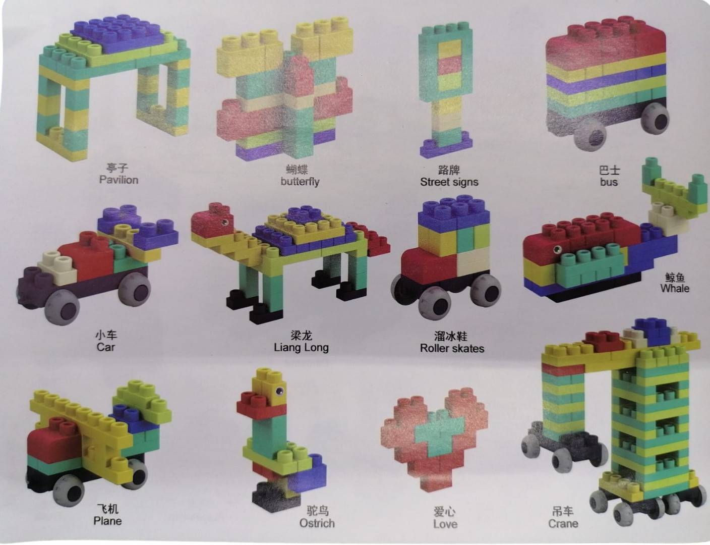 Set de constructie, Buiding Blocks, din plastic moale pentru copii, cauciuc senzorial, multicolor, 44 piese