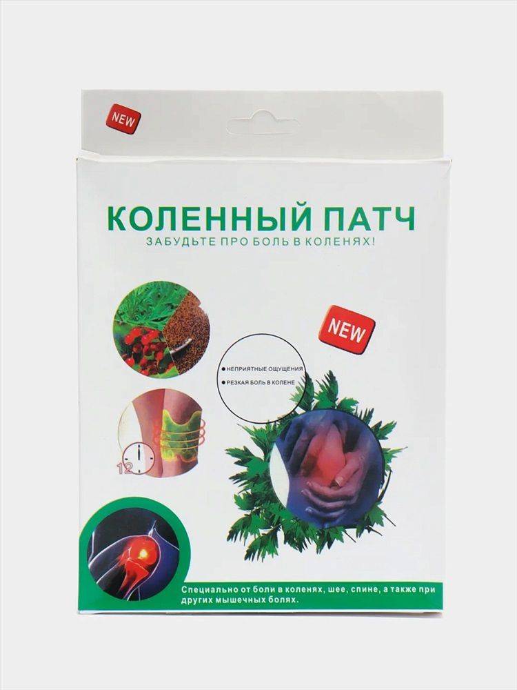 Set 10 Plasturi Naturali pentru Durere de Genunchi – Efect Calmator și Antiinflamator