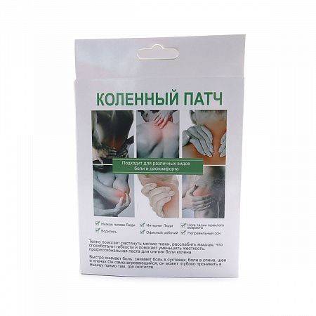 Set 10 Plasturi Naturali pentru Durere de Genunchi – Efect Calmator și Antiinflamator